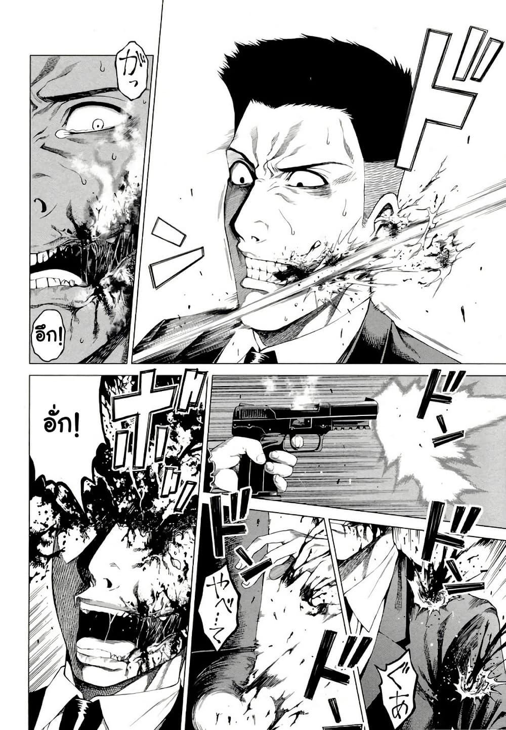 Manga-lc-com อ่านมังงะ อ่านการ์ตูน ออนไลน์ ฟรี Hinamizawa Teiryuujo – Higurashi no Naku Koro ni Genten ตอนที่ 1 2 3 4 5 6 7 8 9 10 11 12 13 14 ฟรี ไม่มีโฆษณา Manga-lc - อ่าน มังงะ อ่าน การ์ตูน ออนไลน์ อ่านมังงะ ฟรี