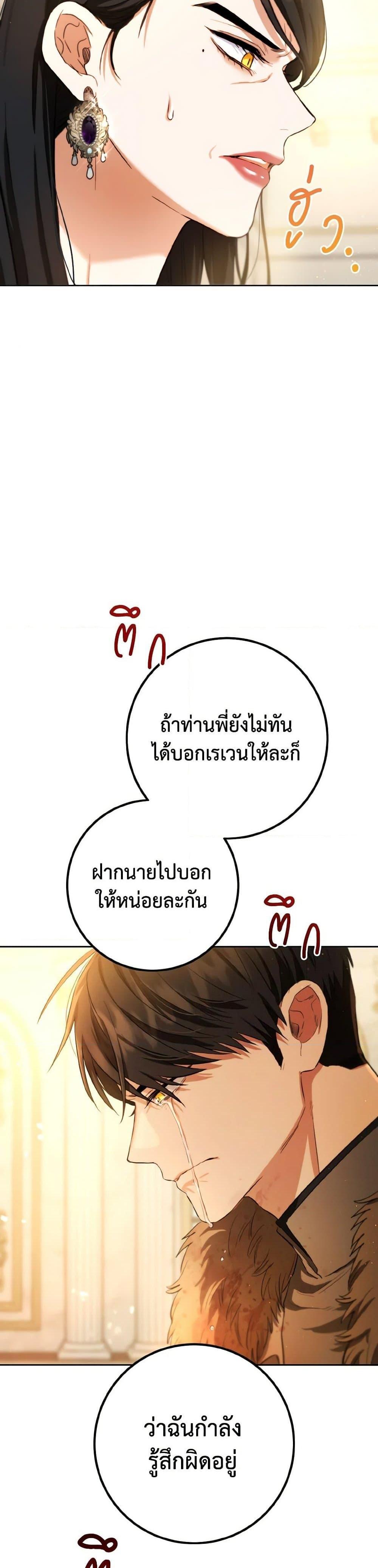 Manga-lc-com อ่านมังงะ อ่านการ์ตูน ออนไลน์ ฟรี The Heiress’s Double Life ตอนที่ 1 2 3 4 5 6 7 8 9 10 11 12 13 14 ฟรี ไม่มีโฆษณา Manga-lc - อ่าน มังงะ อ่าน การ์ตูน ออนไลน์ อ่านมังงะ ฟรี