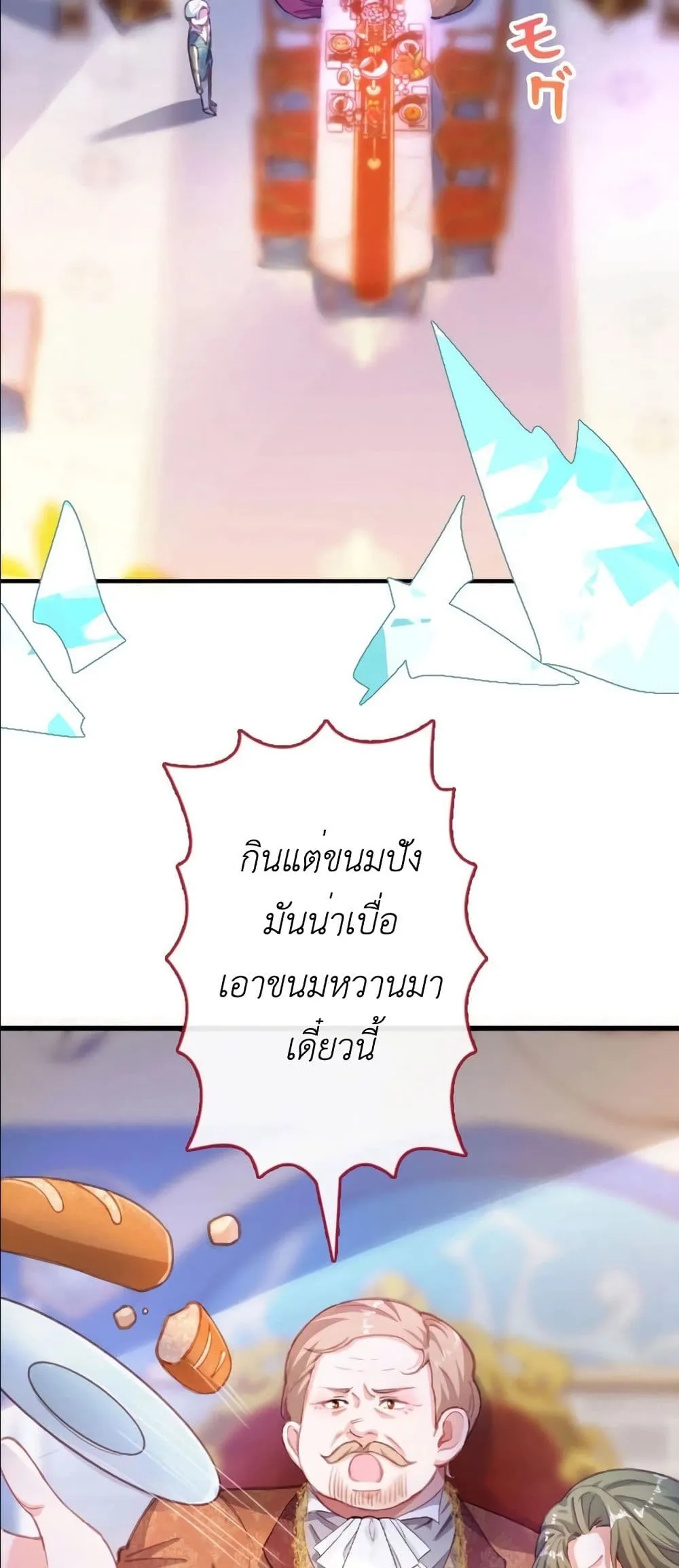 Manga-lc-com อ่านมังงะ อ่านการ์ตูน ออนไลน์ ฟรี I’m a Contract Stepmother, but the Tyrant Is Way Too Overpro ตอนที่ 1 2 3 4 5 6 7 8 9 10 11 12 13 14 ฟรี ไม่มีโฆษณา Manga-lc - อ่าน มังงะ อ่าน การ์ตูน ออนไลน์ อ่านมังงะ ฟรี