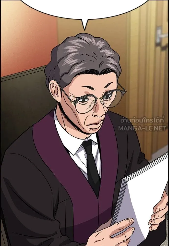 การศึกษาที่แท้จริง ตอนที่ 195 รูปที่ 117