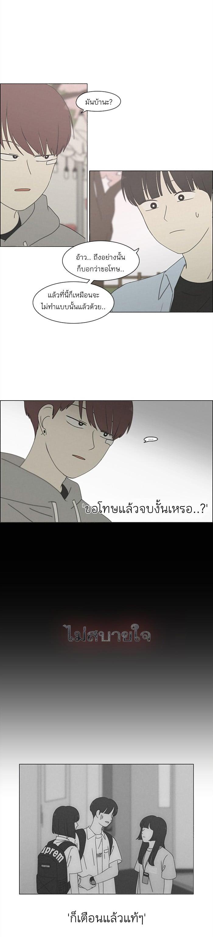 Manga-lc-com อ่านมังงะ อ่านการ์ตูน ออนไลน์ ฟรี Love Revolution รักนี้ต้องปฏิวัติ ตอนที่ 1 2 3 4 5 6 7 8 9 10 11 12 13 14 ฟรี ไม่มีโฆษณา Manga-lc - อ่าน มังงะ อ่าน การ์ตูน ออนไลน์ อ่านมังงะ ฟรี