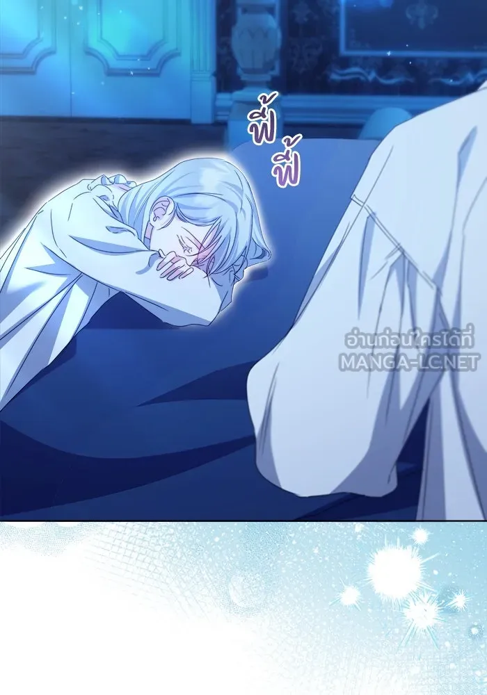 ชีวิตใหม่ในตระกูลมือสังหาร ตอนที่ 39 รูปที่ 33