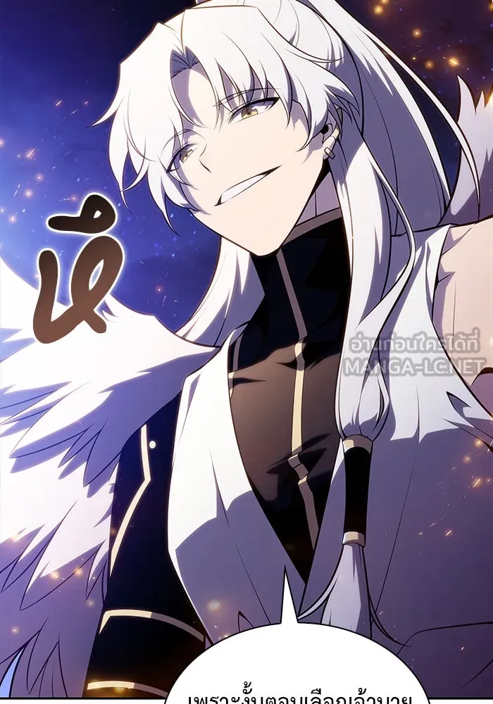 ลูกชายคนเล็กของดยุกคือมือสังหาร ตอนที่ 54 รูปที่ 96