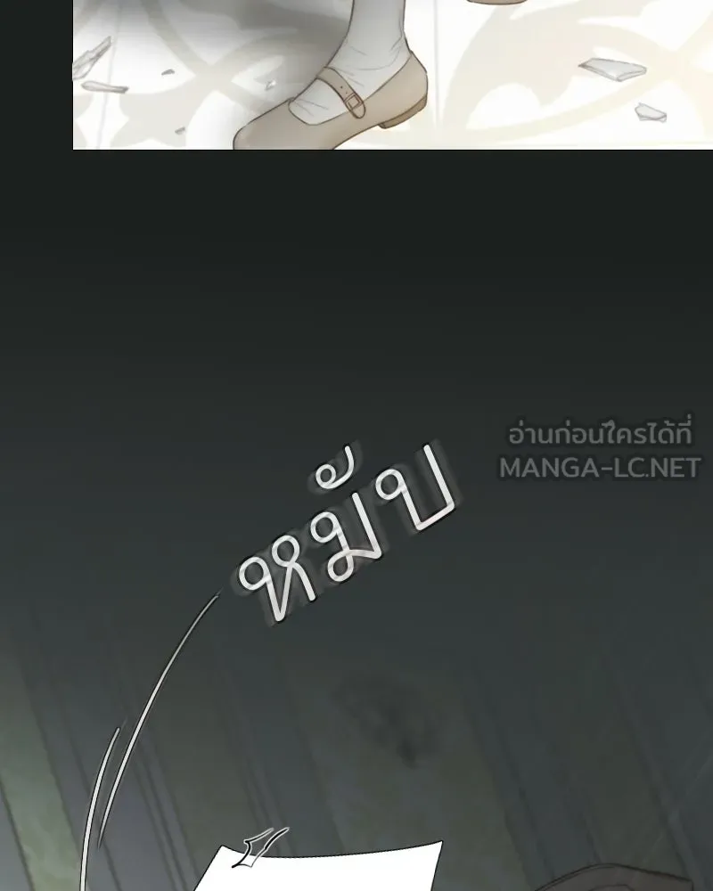 เซเรน่า ตอนที่ 132 รูปที่ 111