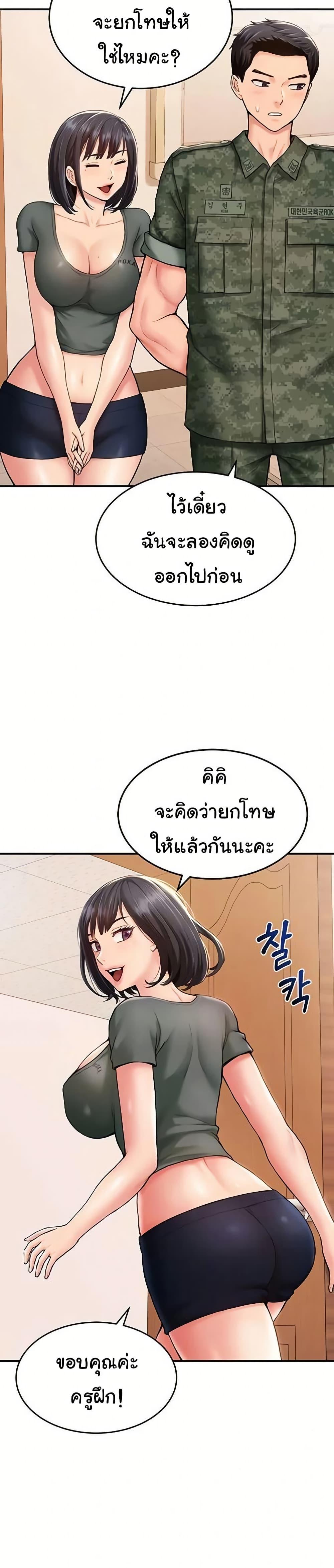 Doujin-Lc- อ่าน โดจิน มังฮวา เกาหลี ญี่ปุ่น จีน แปลไทย Women’s Army ตอนที่ 1 2 3 4 5 6 7 8 9 10 11 12 13 14 ฟรี ไม่มีโฆษณา อ่าน โดจิน Manhwa เกาหลี ญี่ปุ่น จีน เรามีครบ คัดมาให้เน้นๆ โดจิน 18+ รับประกันความฟินโดย  Doujin Lc