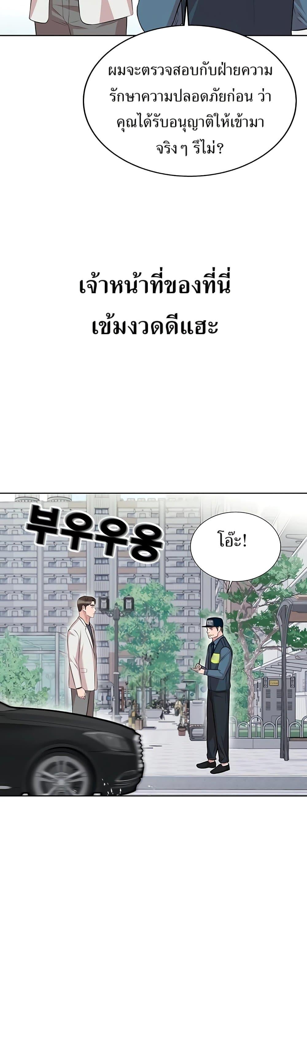 Manga-lc-com อ่านมังงะ อ่านการ์ตูน ออนไลน์ ฟรี Lotto 1st Place Winner Goes to Work Too ตอนที่ 1 2 3 4 5 6 7 8 9 10 11 12 13 14 ฟรี ไม่มีโฆษณา Manga-lc - อ่าน มังงะ อ่าน การ์ตูน ออนไลน์ อ่านมังงะ ฟรี