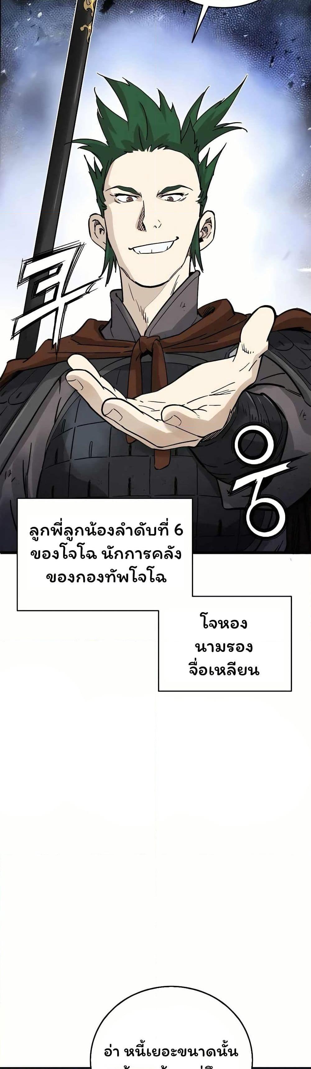 Manga-lc-com อ่านมังงะ อ่านการ์ตูน ออนไลน์ ฟรี I Reincarnated as a Legendary Surgeon ตอนที่ 1 2 3 4 5 6 7 8 9 10 11 12 13 14 ฟรี ไม่มีโฆษณา Manga-lc - อ่าน มังงะ อ่าน การ์ตูน ออนไลน์ อ่านมังงะ ฟรี