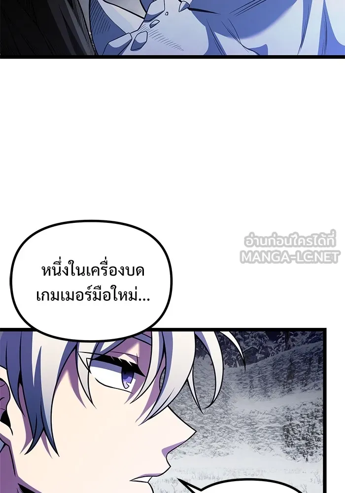 อัศวินดำล่าท้าเวลา ตอนที่ 39 รูปที่ 72