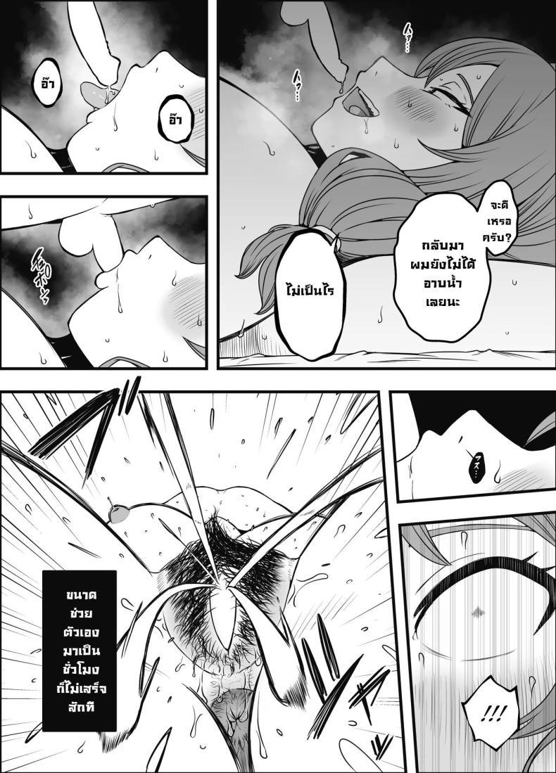 Doujin-Lc- อ่าน โดจิน มังฮวา เกาหลี ญี่ปุ่น จีน แปลไทย ภัยสังคมใกล้ตัว [Senaka] Uso Oyako 1 ตอนที่ 1 2 3 4 5 6 7 8 9 10 11 12 13 14 ฟรี ไม่มีโฆษณา อ่าน โดจิน Manhwa เกาหลี ญี่ปุ่น จีน เรามีครบ คัดมาให้เน้นๆ โดจิน 18+ รับประกันความฟินโดย  Doujin Lc