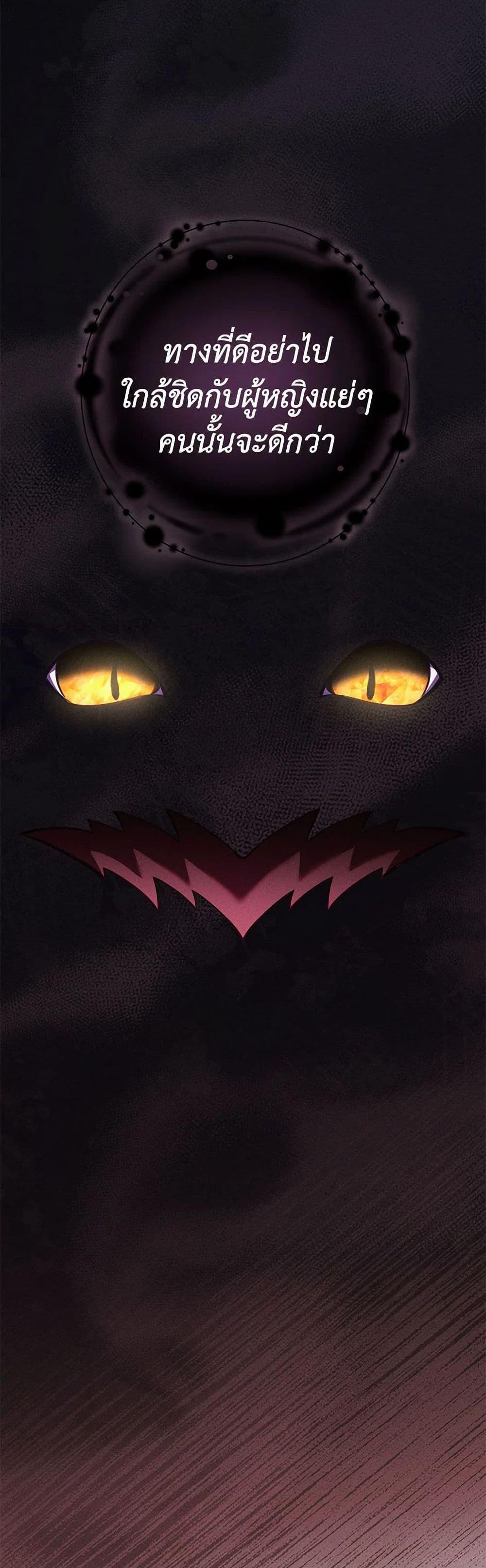 Manga-lc-com อ่านมังงะ อ่านการ์ตูน ออนไลน์ ฟรี Becoming the Lady of the Cursed Ducal House ตอนที่ 1 2 3 4 5 6 7 8 9 10 11 12 13 14 ฟรี ไม่มีโฆษณา Manga-lc - อ่าน มังงะ อ่าน การ์ตูน ออนไลน์ อ่านมังงะ ฟรี