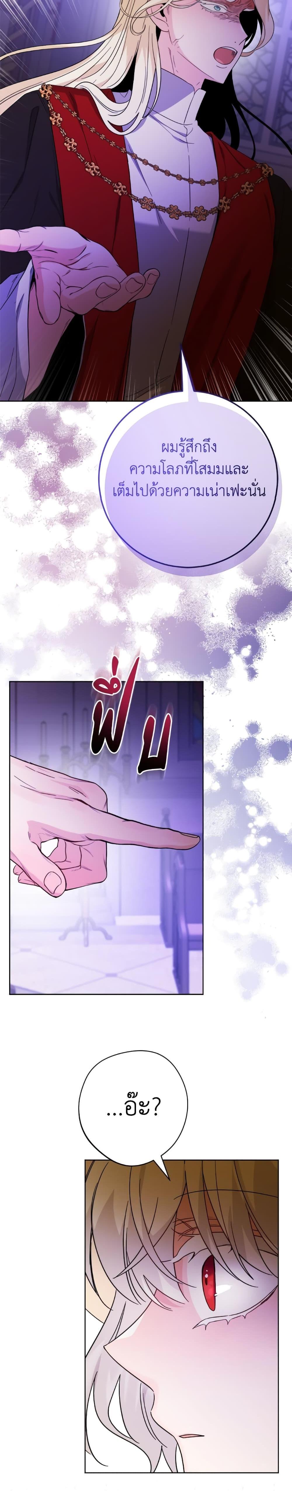 Manga-lc-com อ่านมังงะ อ่านการ์ตูน ออนไลน์ ฟรี The Male Lead is in Charge of the Successor ตอนที่ 1 2 3 4 5 6 7 8 9 10 11 12 13 14 ฟรี ไม่มีโฆษณา Manga-lc - อ่าน มังงะ อ่าน การ์ตูน ออนไลน์ อ่านมังงะ ฟรี