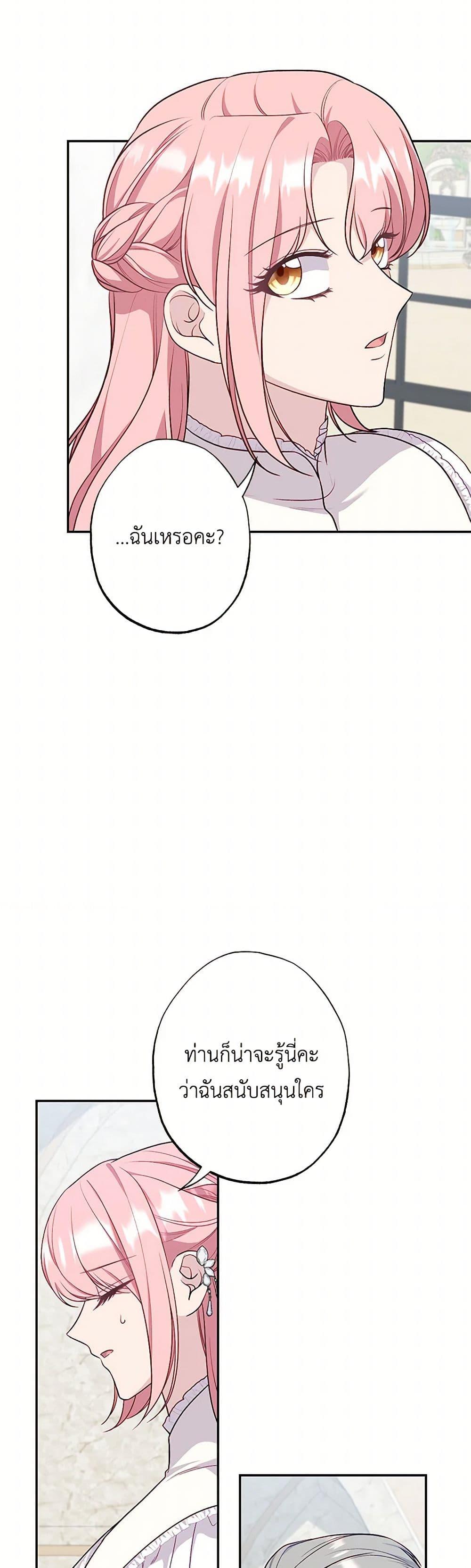 Manga-lc-com อ่านมังงะ อ่านการ์ตูน ออนไลน์ ฟรี The Villain’s Young Backer ตอนที่ 1 2 3 4 5 6 7 8 9 10 11 12 13 14 ฟรี ไม่มีโฆษณา Manga-lc - อ่าน มังงะ อ่าน การ์ตูน ออนไลน์ อ่านมังงะ ฟรี