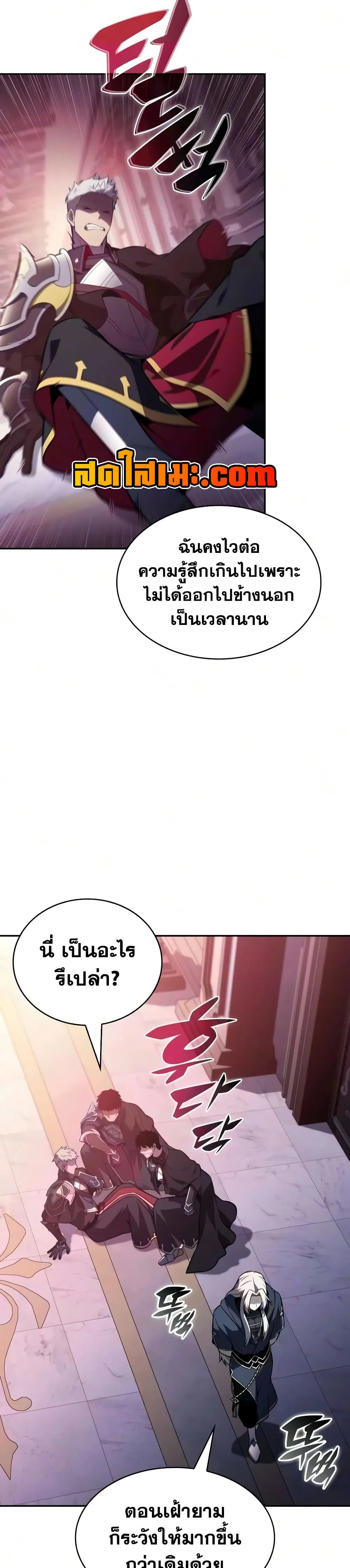 Manga-lc-com อ่านมังงะ อ่านการ์ตูน ออนไลน์ ฟรี The Regressed Son of a Duke is an Assassin – ลูกชายคนเล็กของ ตอนที่ 1 2 3 4 5 6 7 8 9 10 11 12 13 14 ฟรี ไม่มีโฆษณา Manga-lc - อ่าน มังงะ อ่าน การ์ตูน ออนไลน์ อ่านมังงะ ฟรี