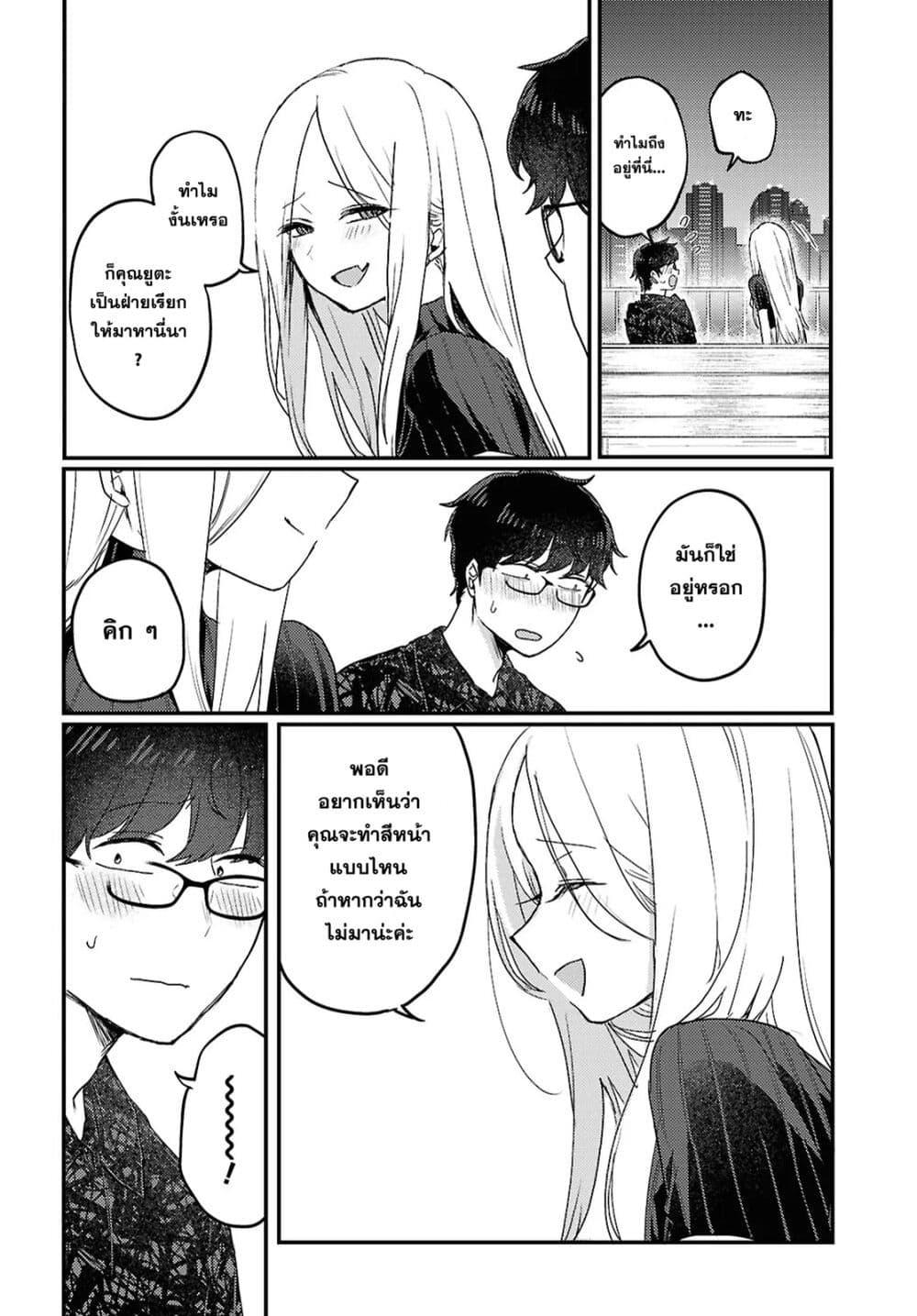 Manga-lc-com อ่านมังงะ อ่านการ์ตูน ออนไลน์ ฟรี Joucho wo Mechakuchani Shitekuru Onna ตอนที่ 1 2 3 4 5 6 7 8 9 10 11 12 13 14 ฟรี ไม่มีโฆษณา Manga-lc - อ่าน มังงะ อ่าน การ์ตูน ออนไลน์ อ่านมังงะ ฟรี