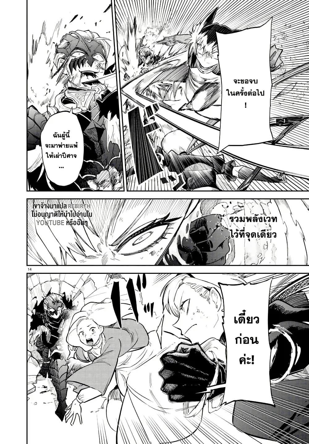 Manga-lc-com อ่านมังงะ อ่านการ์ตูน ออนไลน์ ฟรี Fukushuu Hime Lola – Onee-sama wo Ikenie ni Shita Kono Kuni wa Mou Iranai ตอนที่ 1 2 3 4 5 6 7 8 9 10 11 12 13 14 ฟรี ไม่มีโฆษณา Manga-lc - อ่าน มังงะ อ่าน การ์ตูน ออนไลน์ อ่านมังงะ ฟรี