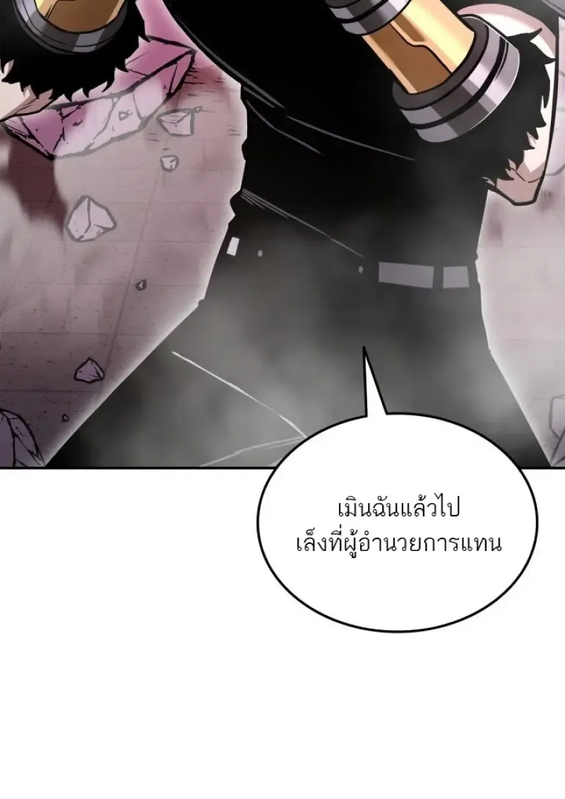 Subscribed To The Transcendental Channels แค_กดส_บตะไคร_ ก_ได_พล_งมาเฉยเลย ตอนที่ ตอนที่ 88 รูปที่ 69