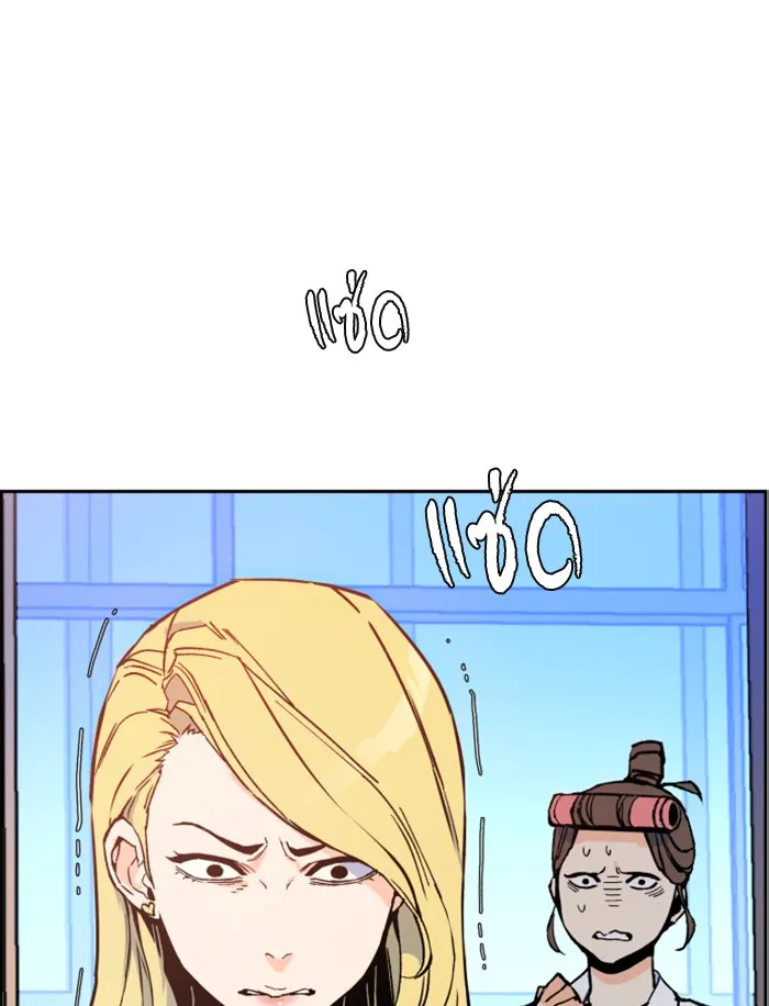 พี่ชายสายบอดี้การ์ด ตอนที่ 4 รูปที่ 73