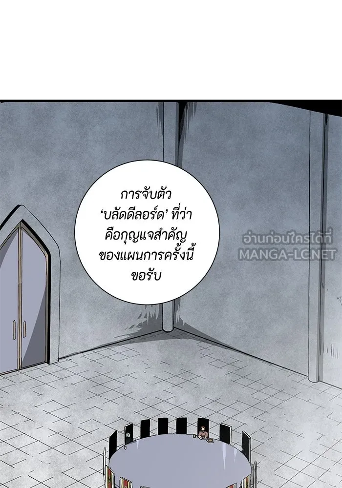 หนึ่งก้าวสู่เจ้ามาร ตอนที่ 70 เป้าหมาย (7) รูปที่ 60