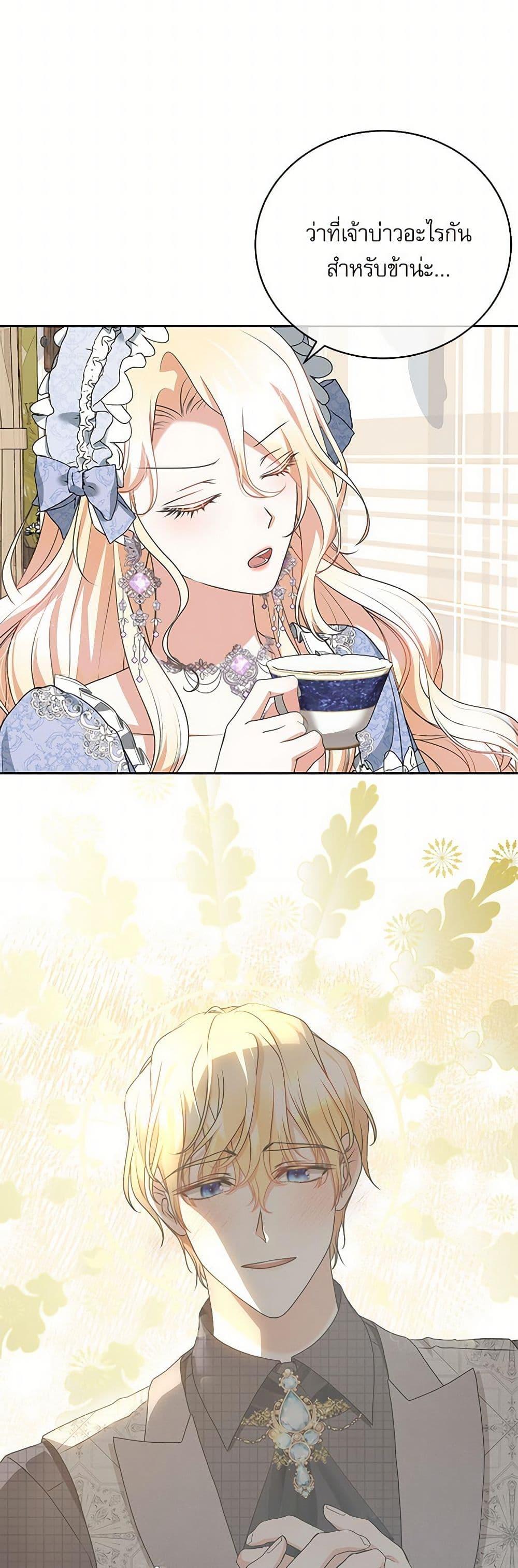 Manga-lc-com อ่านมังงะ อ่านการ์ตูน ออนไลน์ ฟรี Reborn as a Character That Never Existed ตอนที่ 1 2 3 4 5 6 7 8 9 10 11 12 13 14 ฟรี ไม่มีโฆษณา Manga-lc - อ่าน มังงะ อ่าน การ์ตูน ออนไลน์ อ่านมังงะ ฟรี