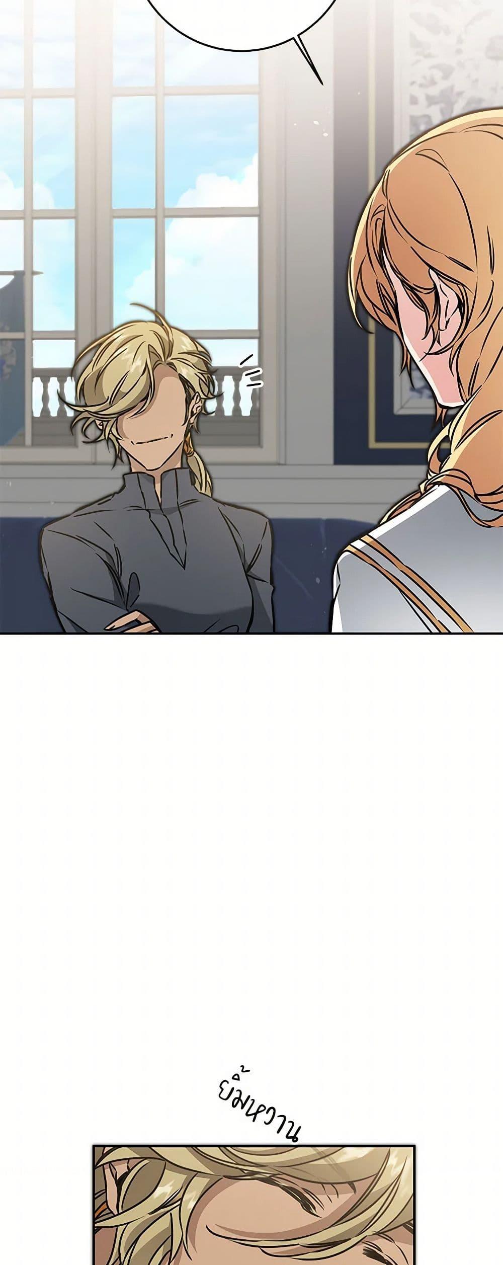 Manga-lc-com อ่านมังงะ อ่านการ์ตูน ออนไลน์ ฟรี I’ve Become the Villainous Empress of a Novel ตอนที่ 1 2 3 4 5 6 7 8 9 10 11 12 13 14 ฟรี ไม่มีโฆษณา Manga-lc - อ่าน มังงะ อ่าน การ์ตูน ออนไลน์ อ่านมังงะ ฟรี