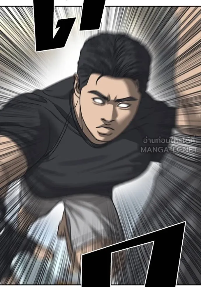 ชีวิตเวรเอ๊ย ตอนที่ 54 รูปที่ 42