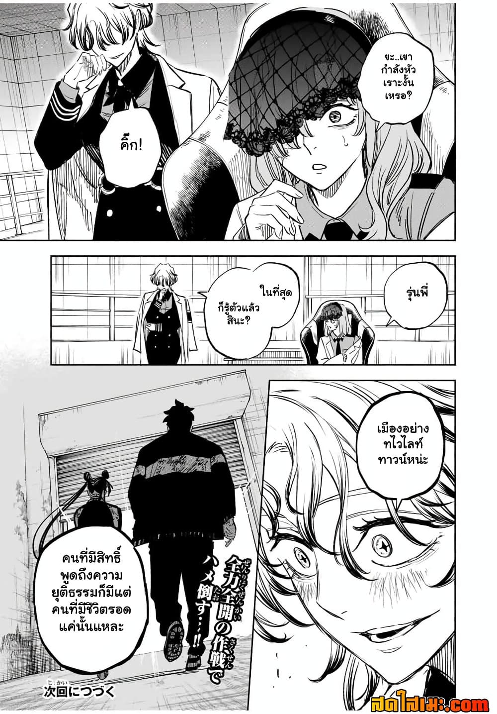Manga-lc-com อ่านมังงะ อ่านการ์ตูน ออนไลน์ ฟรี Prisoners of Twilight-Town ตอนที่ 1 2 3 4 5 6 7 8 9 10 11 12 13 14 ฟรี ไม่มีโฆษณา Manga-lc - อ่าน มังงะ อ่าน การ์ตูน ออนไลน์ อ่านมังงะ ฟรี