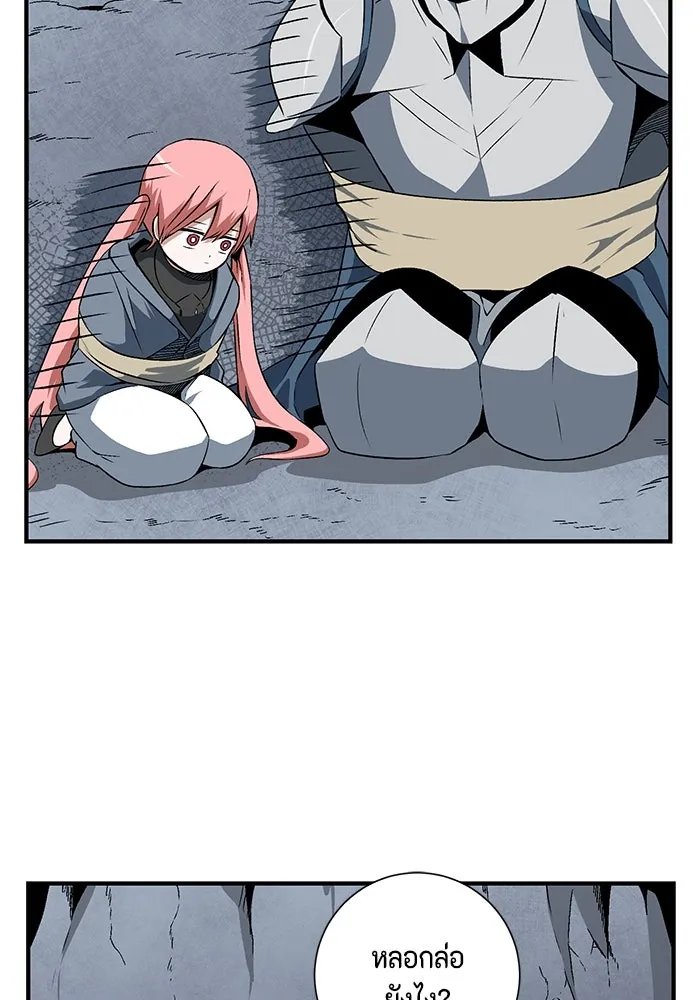 หนึ่งก้าวสู่เจ้ามาร ตอนที่ 18 เป้าหมาย (2) รูปที่ 65