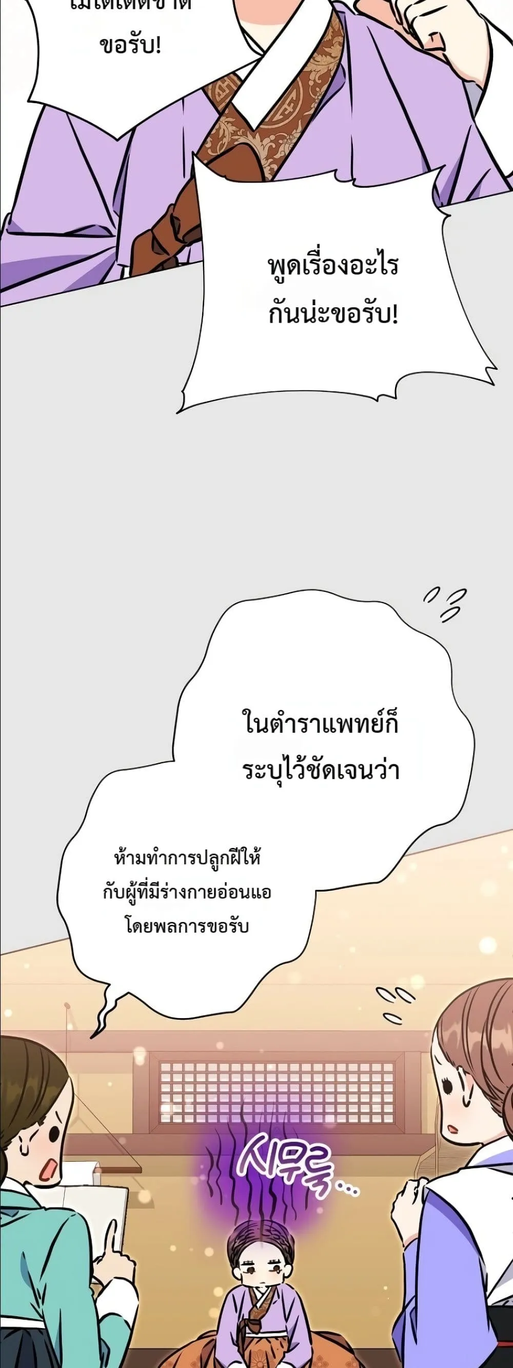 Manga-lc-com อ่านมังงะ อ่านการ์ตูน ออนไลน์ ฟรี The Princess’s Guide to a Perfect Life ตอนที่ 1 2 3 4 5 6 7 8 9 10 11 12 13 14 ฟรี ไม่มีโฆษณา Manga-lc - อ่าน มังงะ อ่าน การ์ตูน ออนไลน์ อ่านมังงะ ฟรี