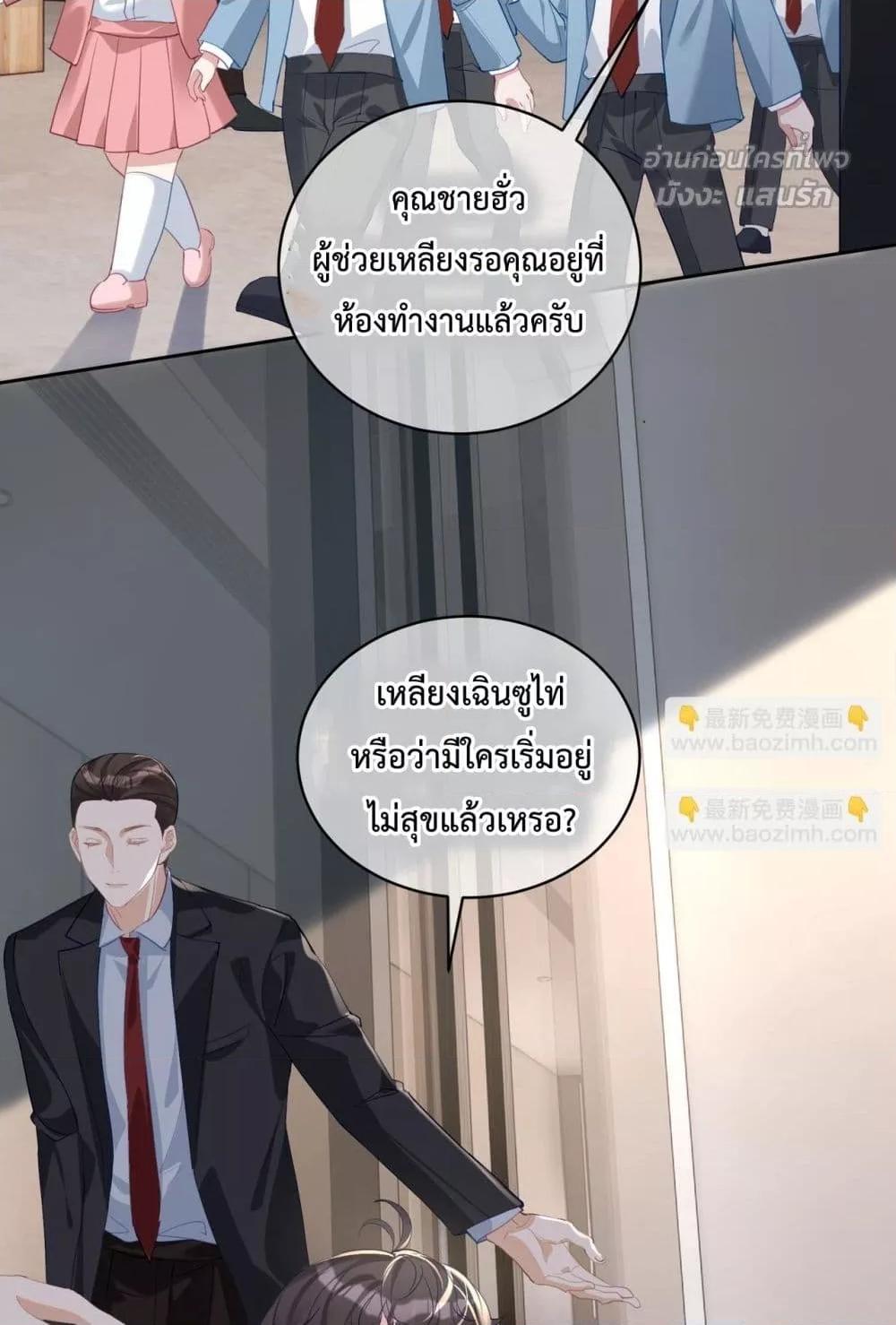 Manga-lc-com อ่านมังงะ อ่านการ์ตูน ออนไลน์ ฟรี SuddenBaby–ป ตอนที่ 1 2 3 4 5 6 7 8 9 10 11 12 13 14 ฟรี ไม่มีโฆษณา Manga-lc - อ่าน มังงะ อ่าน การ์ตูน ออนไลน์ อ่านมังงะ ฟรี