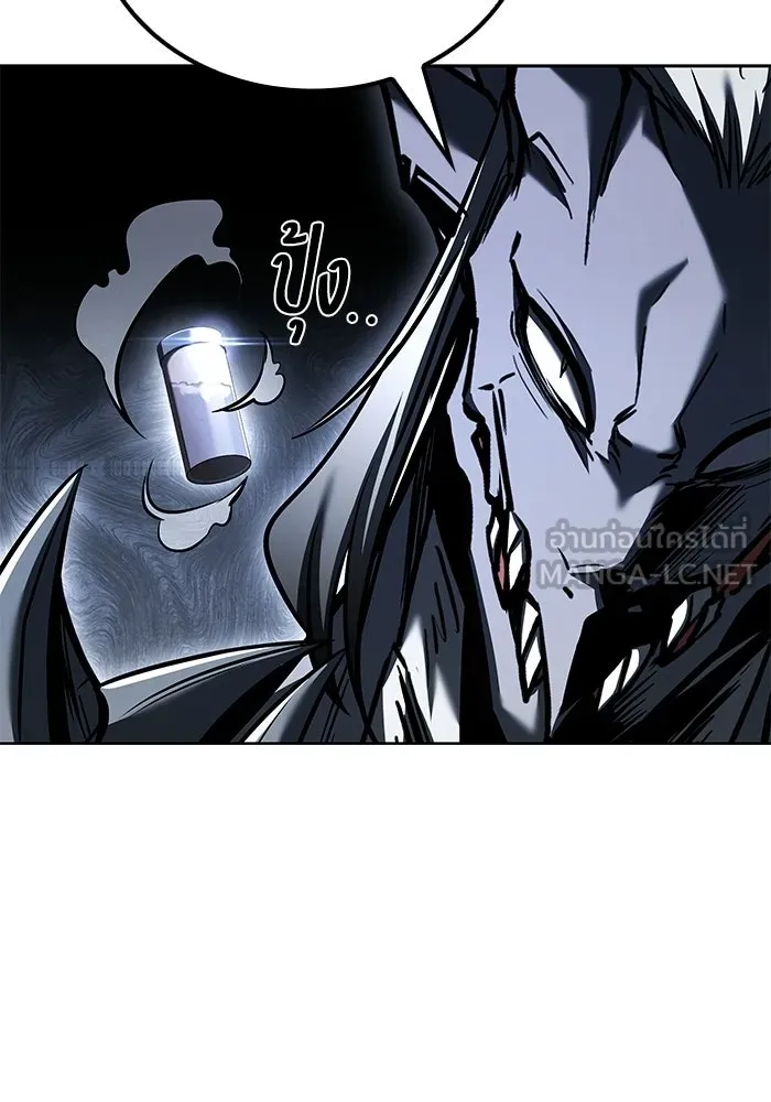 ครัวจอมเวท ตอนที่ 105 รูปที่ 60