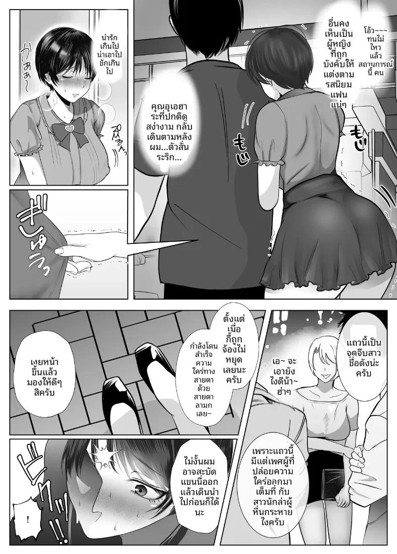 Doujin-Lc- อ่าน โดจิน มังฮวา เกาหลี ญี่ปุ่น จีน แปลไทย มัดใจหญิงสาวทรงเสน่ห์และจริงจัง (Shakazukin) ตอนที่ 1 2 3 4 5 6 7 8 9 10 11 12 13 14 ฟรี ไม่มีโฆษณา อ่าน โดจิน Manhwa เกาหลี ญี่ปุ่น จีน เรามีครบ คัดมาให้เน้นๆ โดจิน 18+ รับประกันความฟินโดย  Doujin Lc