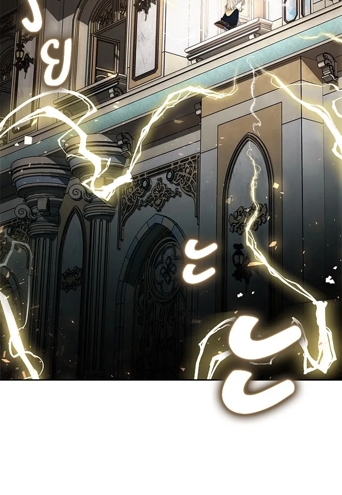 ยัยจิ๋วสมองแจ๋ว ตอนที่ 3 รูปที่ 119