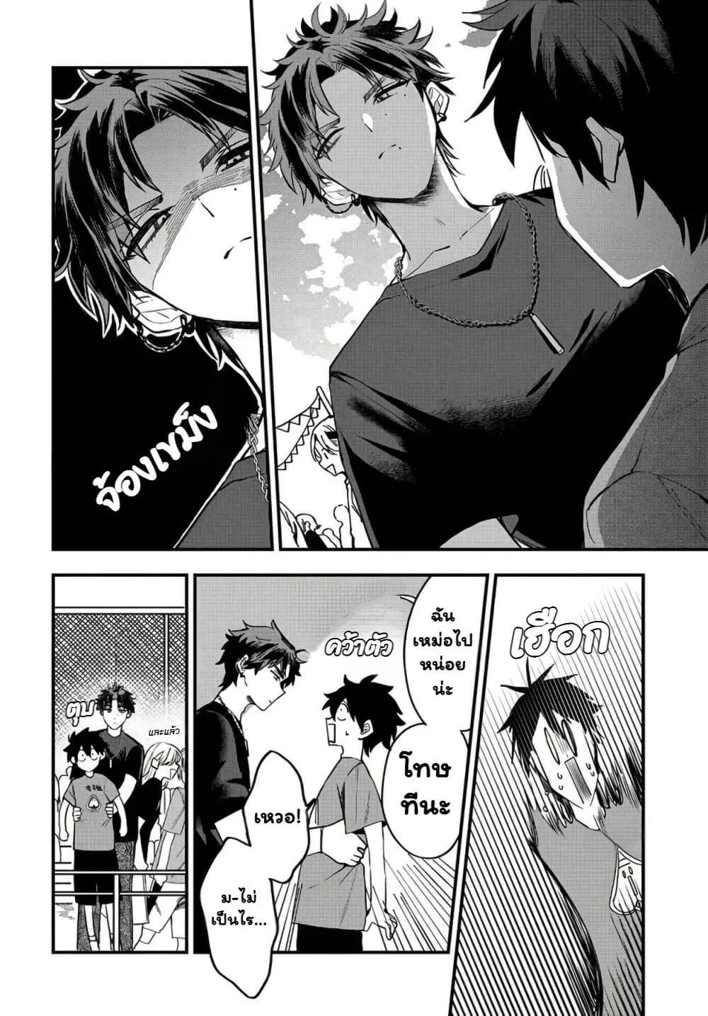 Manga-lc-com อ่านมังงะ อ่านการ์ตูน ออนไลน์ ฟรี Osoraku Kanojo wa Ore no Aniki wo Neratteru ตอนที่ 1 2 3 4 5 6 7 8 9 10 11 12 13 14 ฟรี ไม่มีโฆษณา Manga-lc - อ่าน มังงะ อ่าน การ์ตูน ออนไลน์ อ่านมังงะ ฟรี