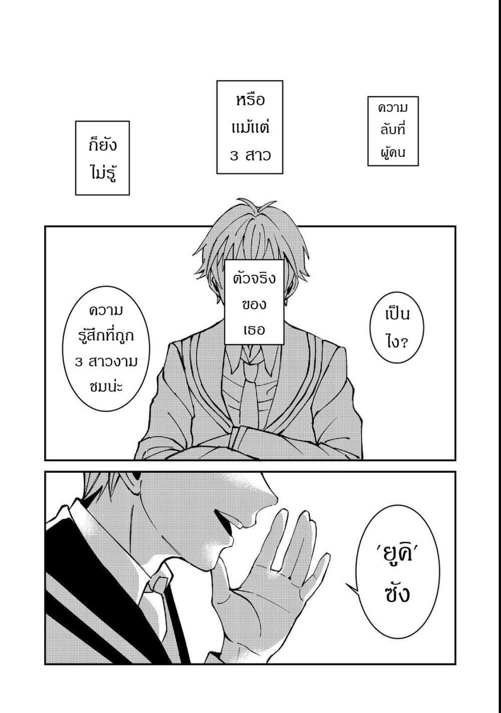 Manga-lc-com อ่านมังงะ อ่านการ์ตูน ออนไลน์ ฟรี Gakkou de Yuumei na 3-Dai Bishoujo no Akogare wa, Ninki Model no Josou Shita Ore rashii ตอนที่ 1 2 3 4 5 6 7 8 9 10 11 12 13 14 ฟรี ไม่มีโฆษณา Manga-lc - อ่าน มังงะ อ่าน การ์ตูน ออนไลน์ อ่านมังงะ ฟรี