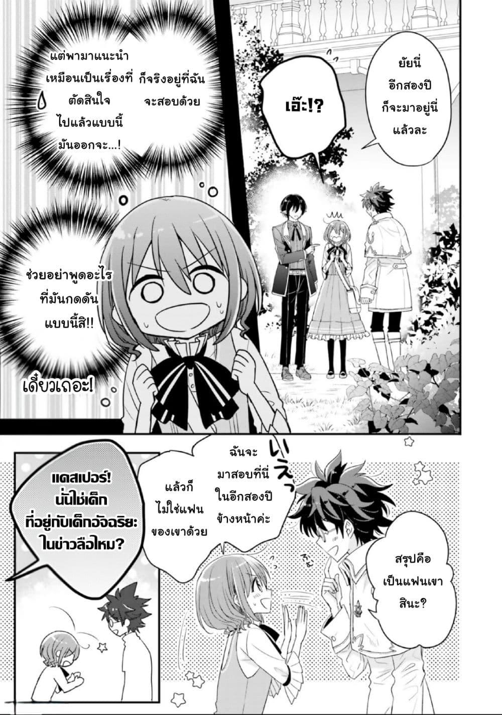 Manga-lc-com อ่านมังงะ อ่านการ์ตูน ออนไลน์ ฟรี Yuusha-sama No Osananajimi To Iu Shokugyou No Make Heroin Ni Tensei Shita No De, Chougou-shi Ni Job Change Shimasu. ตอนที่ 1 2 3 4 5 6 7 8 9 10 11 12 13 14 ฟรี ไม่มีโฆษณา Manga-lc - อ่าน มังงะ อ่าน การ์ตูน ออนไลน์ อ่านมังงะ ฟรี