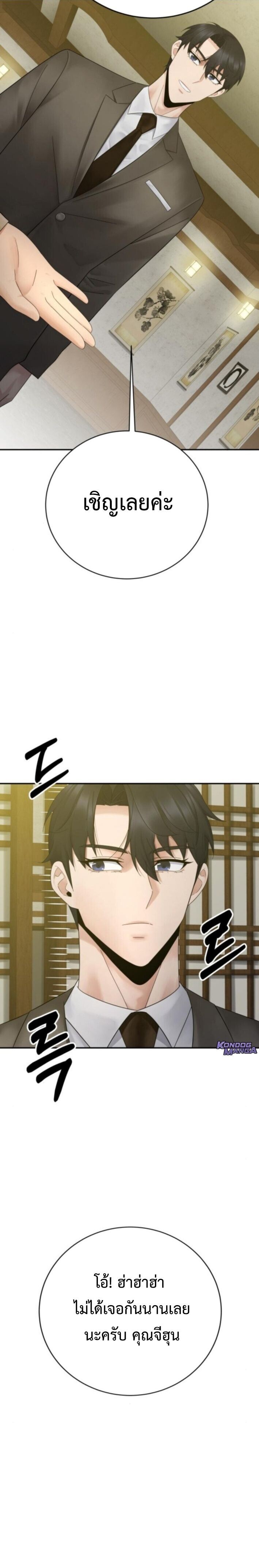 Manga-lc-com อ่านมังงะ อ่านการ์ตูน ออนไลน์ ฟรี The Reincarnated Cop Who Strikes With Wealth ตอนที่ 1 2 3 4 5 6 7 8 9 10 11 12 13 14 ฟรี ไม่มีโฆษณา Manga-lc - อ่าน มังงะ อ่าน การ์ตูน ออนไลน์ อ่านมังงะ ฟรี
