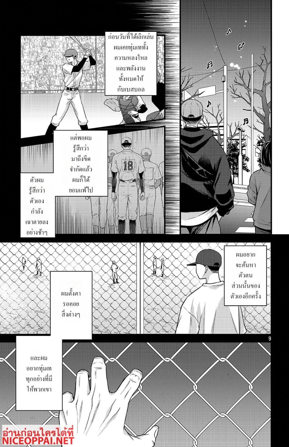 Manga-lc-com อ่านมังงะ อ่านการ์ตูน ออนไลน์ ฟรี Boku no Kokoro no Yabai Yatsu Love Comedy ga Hajimaranai ตอนที่ 1 2 3 4 5 6 7 8 9 10 11 12 13 14 ฟรี ไม่มีโฆษณา Manga-lc - อ่าน มังงะ อ่าน การ์ตูน ออนไลน์ อ่านมังงะ ฟรี