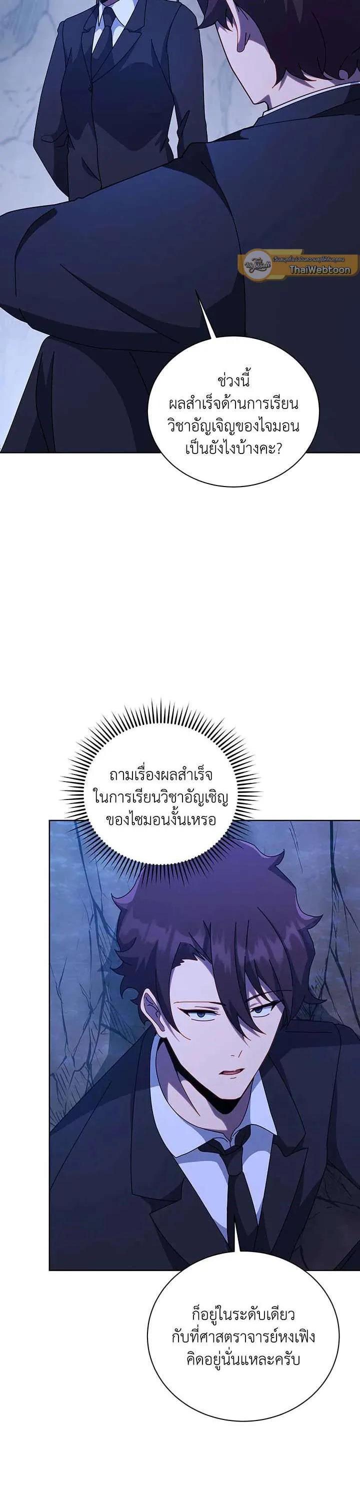 Manga-lc-com อ่านมังงะ อ่านการ์ตูน ออนไลน์ ฟรี Necromancer Academy and the Genius Summoner ตอนที่ 1 2 3 4 5 6 7 8 9 10 11 12 13 14 ฟรี ไม่มีโฆษณา Manga-lc - อ่าน มังงะ อ่าน การ์ตูน ออนไลน์ อ่านมังงะ ฟรี