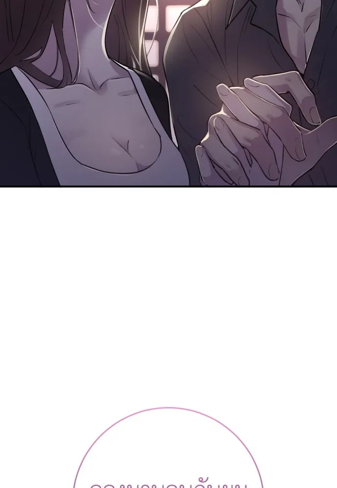 รักไร้ราคา ตอนที่ 11 รูปที่ 142