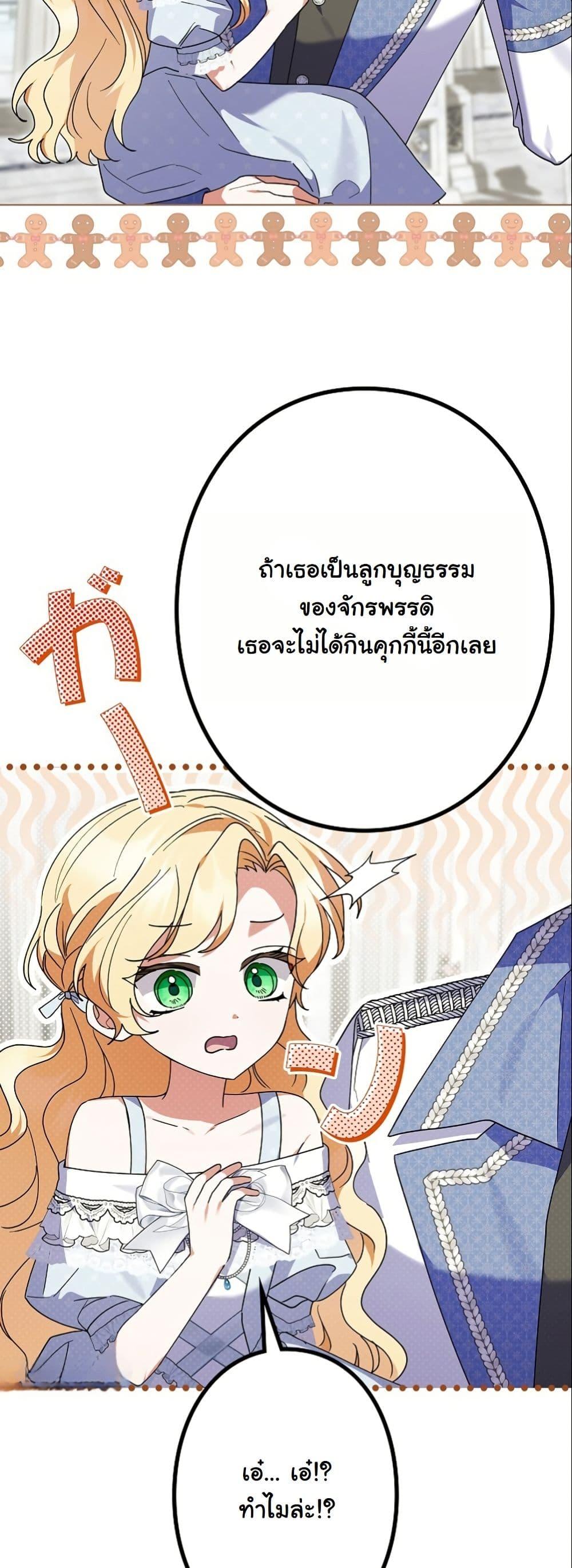 Manga-lc-com อ่านมังงะ อ่านการ์ตูน ออนไลน์ ฟรี I Became a Human’s Daughter ตอนที่ 1 2 3 4 5 6 7 8 9 10 11 12 13 14 ฟรี ไม่มีโฆษณา Manga-lc - อ่าน มังงะ อ่าน การ์ตูน ออนไลน์ อ่านมังงะ ฟรี