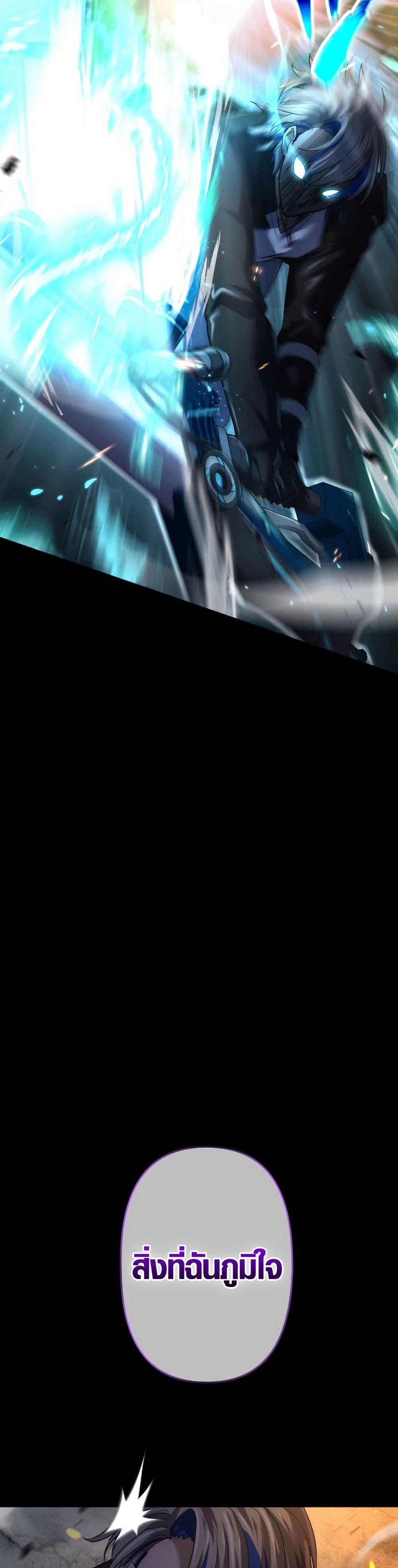 Manga-lc-com อ่านมังงะ อ่านการ์ตูน ออนไลน์ ฟรี The God’s Chosen ~ God of the Infected ตอนที่ 1 2 3 4 5 6 7 8 9 10 11 12 13 14 ฟรี ไม่มีโฆษณา Manga-lc - อ่าน มังงะ อ่าน การ์ตูน ออนไลน์ อ่านมังงะ ฟรี