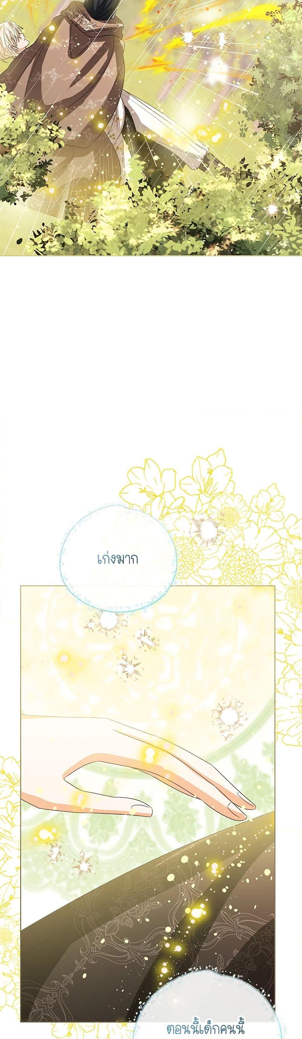 Manga-lc-com อ่านมังงะ อ่านการ์ตูน ออนไลน์ ฟรี Baby Princess Through the Status Window ตอนที่ 1 2 3 4 5 6 7 8 9 10 11 12 13 14 ฟรี ไม่มีโฆษณา Manga-lc - อ่าน มังงะ อ่าน การ์ตูน ออนไลน์ อ่านมังงะ ฟรี