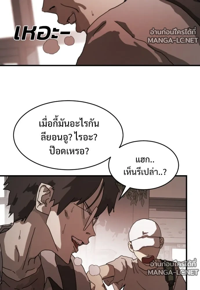 Manga-lc-com อ่านมังงะ อ่านการ์ตูน ออนไลน์ ฟรี วันดีคืนดี โซลก็ ตอนที่ 1 2 3 4 5 6 7 8 9 10 11 12 13 14 ฟรี ไม่มีโฆษณา Manga-lc - อ่าน มังงะ อ่าน การ์ตูน ออนไลน์ อ่านมังงะ ฟรี