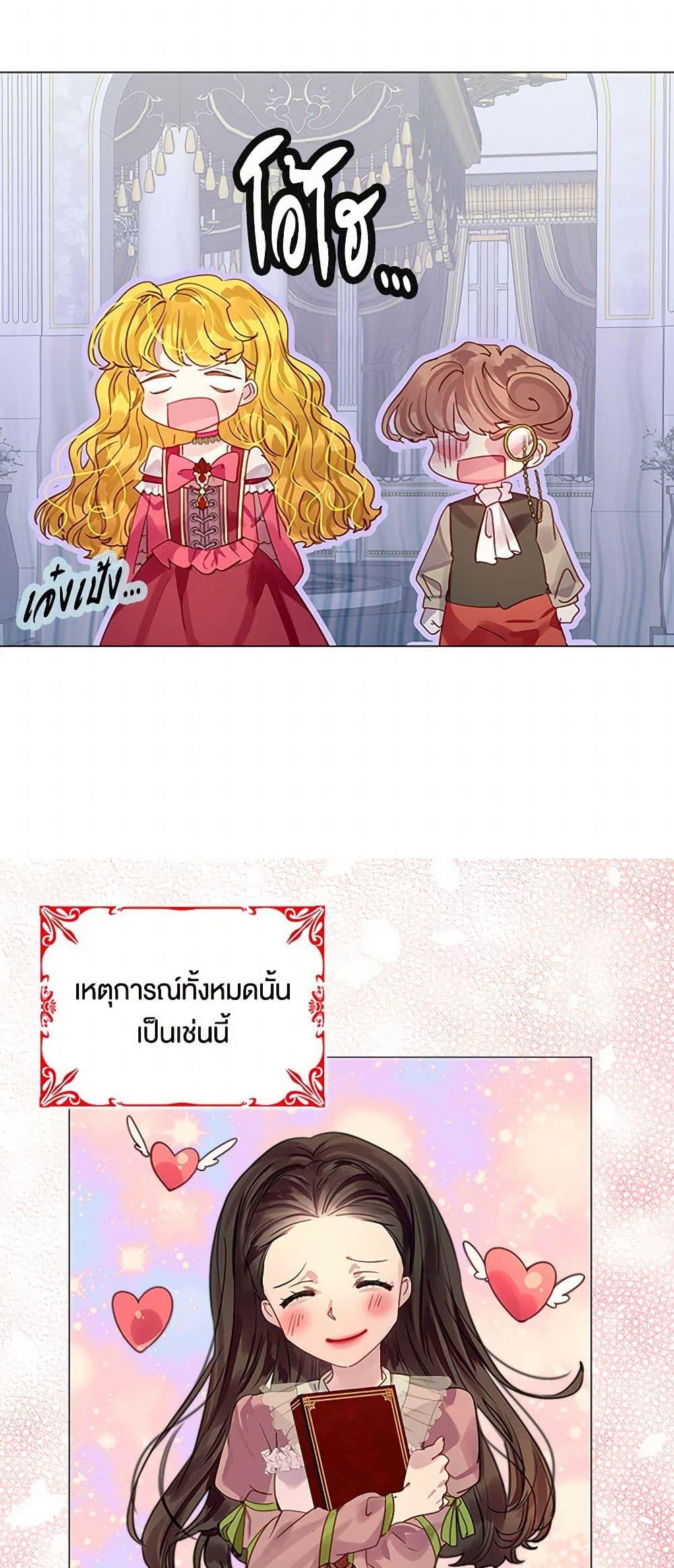 Manga-lc-com อ่านมังงะ อ่านการ์ตูน ออนไลน์ ฟรี Miss Not-So Sidekick ตอนที่ 1 2 3 4 5 6 7 8 9 10 11 12 13 14 ฟรี ไม่มีโฆษณา Manga-lc - อ่าน มังงะ อ่าน การ์ตูน ออนไลน์ อ่านมังงะ ฟรี