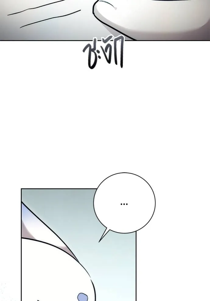 ออร่าดาราอัจฉริยะ ตอนที่ 35 รูปที่ 55