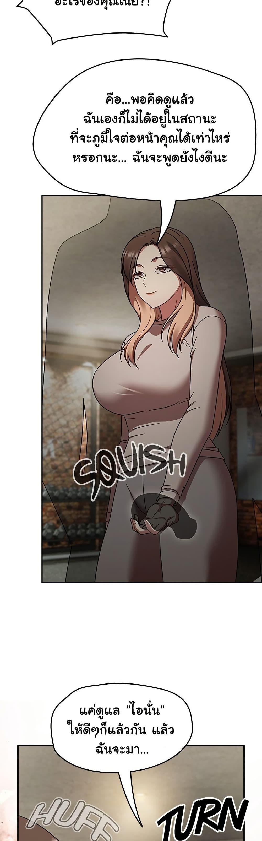 Doujin-Lc- อ่าน โดจิน มังฮวา เกาหลี ญี่ปุ่น จีน แปลไทย Ground and Pound ตอนที่ 1 2 3 4 5 6 7 8 9 10 11 12 13 14 ฟรี ไม่มีโฆษณา อ่าน โดจิน Manhwa เกาหลี ญี่ปุ่น จีน เรามีครบ คัดมาให้เน้นๆ โดจิน 18+ รับประกันความฟินโดย  Doujin Lc