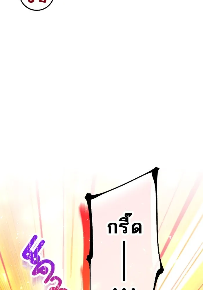 คุณหนูย้อนเวลามาเป็นอัศวิน ตอนที่ 29 รูปที่ 49