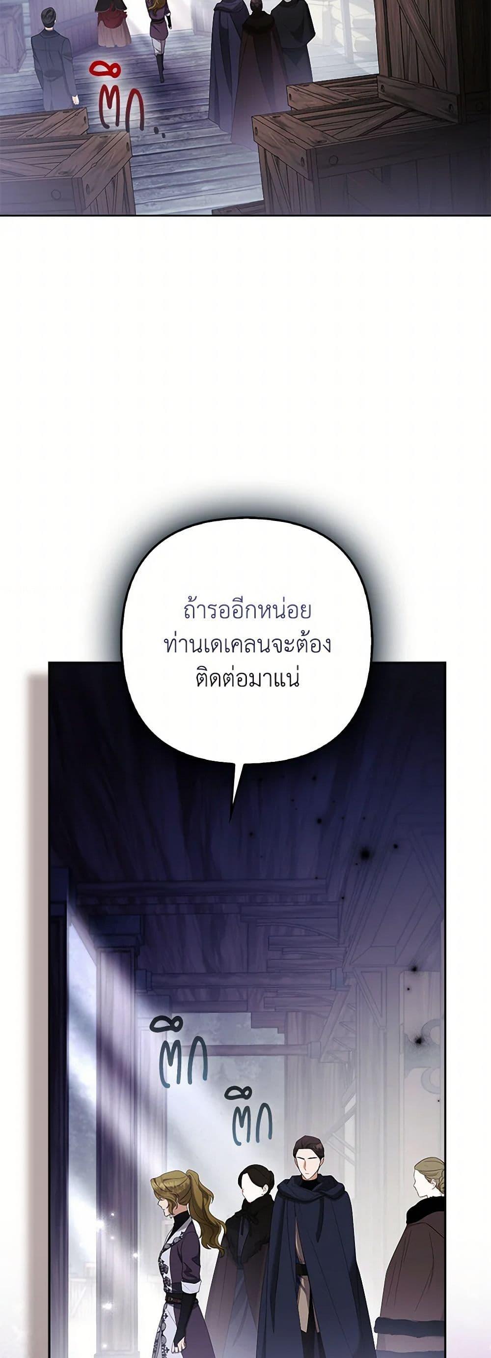 Manga-lc-com อ่านมังงะ อ่านการ์ตูน ออนไลน์ ฟรี The Grand Duke’s Fox Princess ตอนที่ 1 2 3 4 5 6 7 8 9 10 11 12 13 14 ฟรี ไม่มีโฆษณา Manga-lc - อ่าน มังงะ อ่าน การ์ตูน ออนไลน์ อ่านมังงะ ฟรี