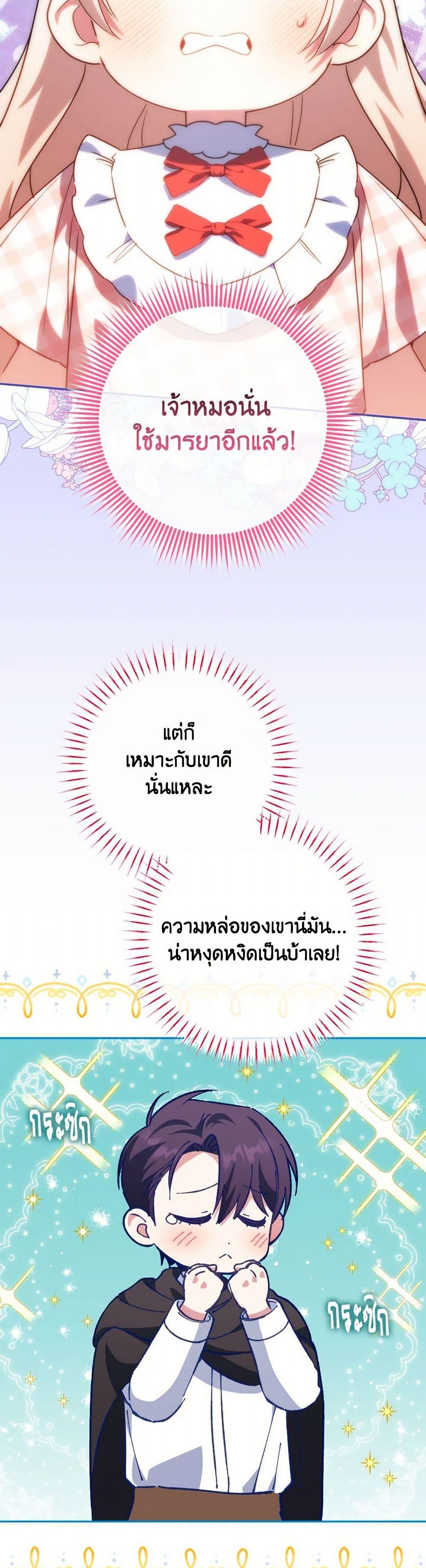 Manga-lc-com อ่านมังงะ อ่านการ์ตูน ออนไลน์ ฟรี The Wicked Little Princess ตอนที่ 1 2 3 4 5 6 7 8 9 10 11 12 13 14 ฟรี ไม่มีโฆษณา Manga-lc - อ่าน มังงะ อ่าน การ์ตูน ออนไลน์ อ่านมังงะ ฟรี