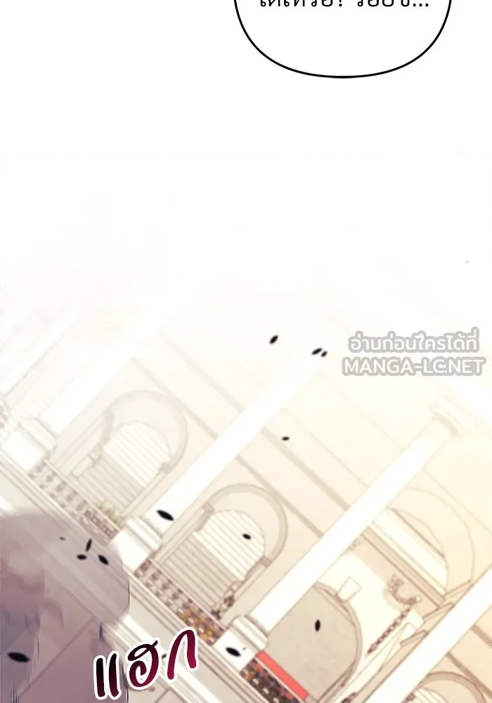 สัปดาห์นี้งดอัปตอนใหม่ ตอนที่ 100 รูปที่ 81